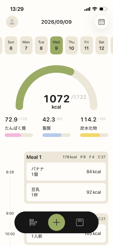 ホーム